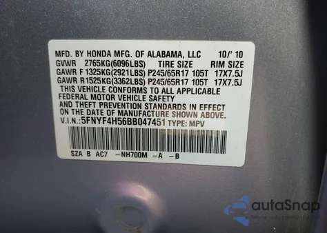 2011 Honda Pilot Ex-L из США, поврежденный, VIN 5FNYF4H56BB047451